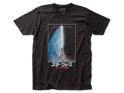 Camiseta Star Wars: Return of the Jedi Japanese Vinyl Album Cover